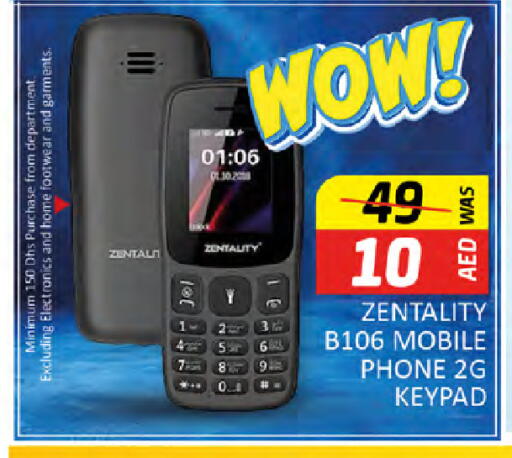 available at المدينة in الإمارات العربية المتحدة , الامارات - دبي