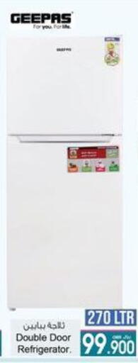 GEEPAS Refrigerator available at A & H in Oman - Muscat
