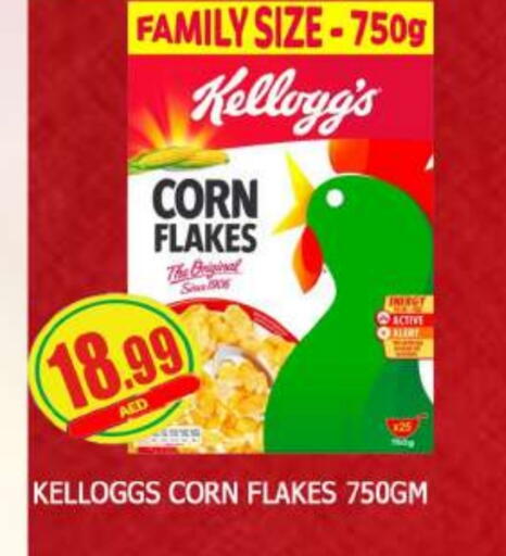 KELLOGGS Corn Flakes available at AL MADINA in UAE - Sharjah / Ajman