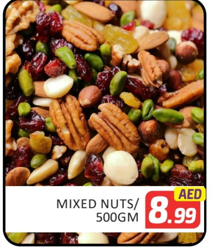 available at Al Madina  in UAE - Dubai