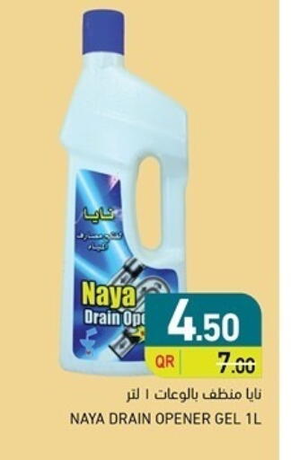 مساعد التنظيف available at أسواق رامز in قطر - الوكرة
