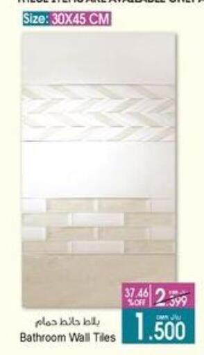 Home Fixtures & Fittings in A & H, Oman Offers - Oman available at A & H in Oman - Salalah