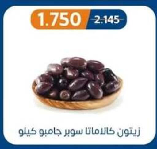 available at Eshbelia Co-operative Society in Kuwait - Kuwait City