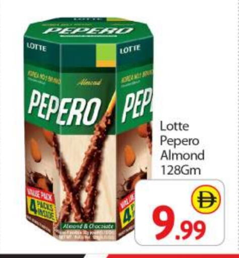 available at BIGmart in UAE - Abu Dhabi