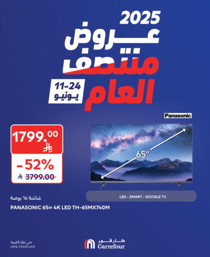 PANASONIC Smart TV available at Carrefour in KSA, Saudi Arabia, Saudi - Dammam