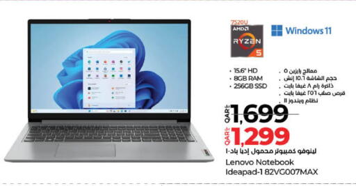 Computer & Laptop in LuLu Hypermarket, Qatar Offers - Qatar LENOVO Laptop available at LuLu Hypermarket in Qatar - Al Wakra