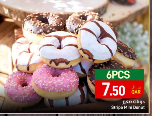 available at ســبــار in قطر - الخور