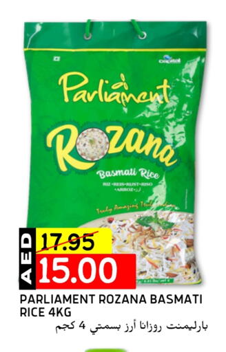 Basmati / Biryani Rice available at Select Market in UAE - Abu Dhabi