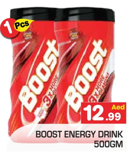 Powdered Drinks & Syrups in Baniyas Spike , UAE Offers - United Arab Emirates BOOST available at Baniyas Spike in UAE - Abu Dhabi