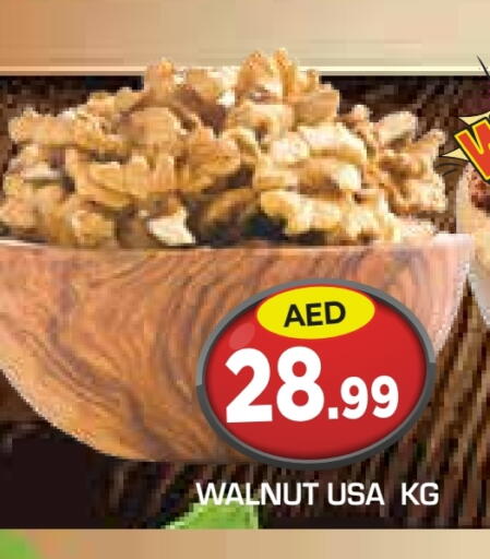 available at Baniyas Spike  in UAE - Abu Dhabi