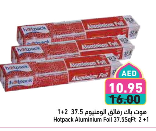 هات باك Aluminum Foil available at أسواق رامز in الإمارات العربية المتحدة , الامارات - رَأْس ٱلْخَيْمَة