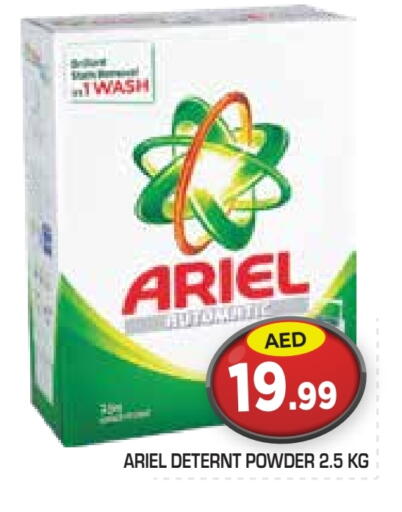 ARIEL Detergent available at Baniyas Spike  in UAE - Abu Dhabi