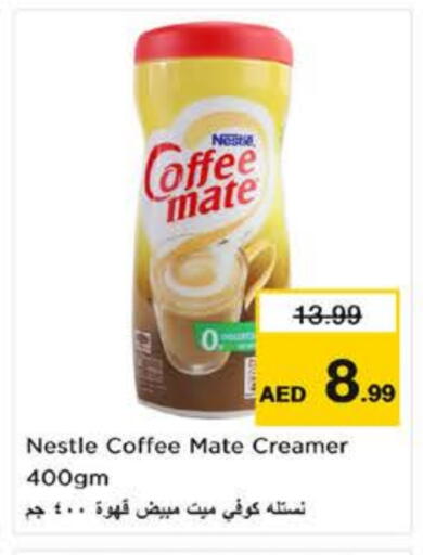 كوفي ميت مبيض القهوة available at نستو هايبرماركت in الإمارات العربية المتحدة , الامارات - دبي