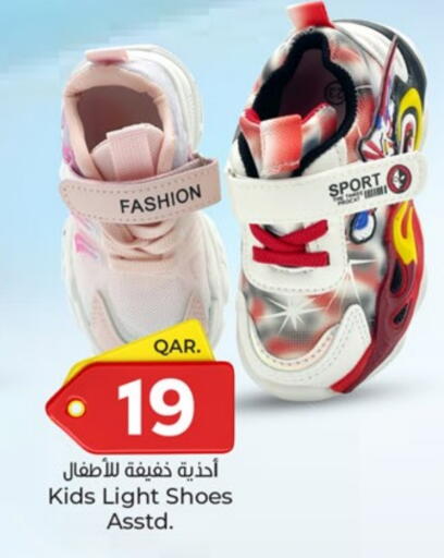 available at Paris Hypermarket in Qatar - Al Wakra