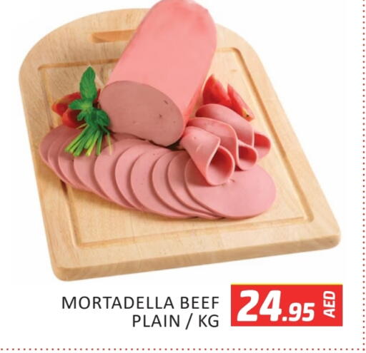 مقبلات و لحوم باردة in المدينة, UAE Offers - الإمارات العربية المتحدة available at المدينة in الإمارات العربية المتحدة , الامارات - دبي