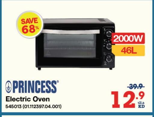 available at X-Cite in Kuwait - Ahmadi Governorate