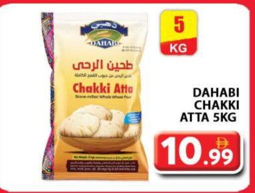 DAHABI Wheat Flour available at Grand Hyper Market in UAE - Sharjah / Ajman