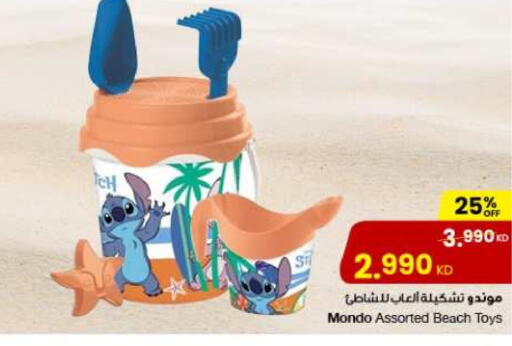 available at The Sultan Center in Kuwait - Ahmadi Governorate