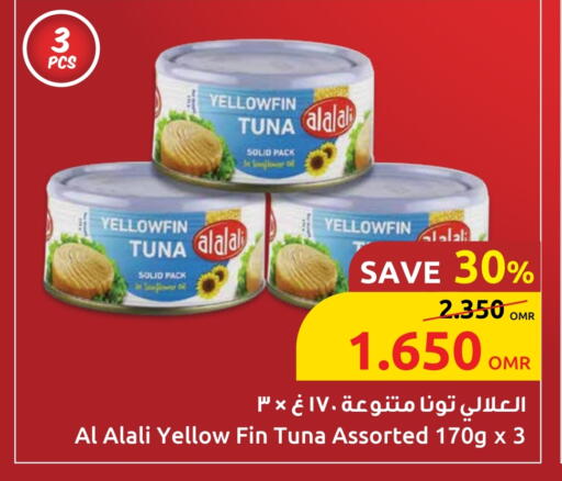 Tuna - Canned available at Sultan Center  in Oman - Sohar