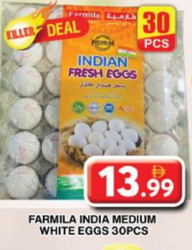 available at Grand Hyper Market in UAE - Dubai
