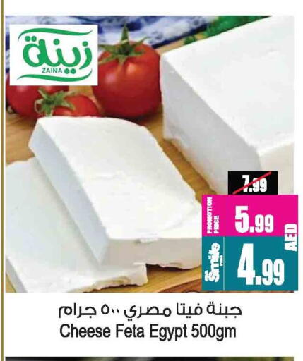 فيتا available at أنصار مول in الإمارات العربية المتحدة , الامارات - الشارقة / عجمان