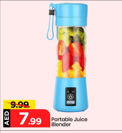 Mixer / Grinder available at Mark & Save in UAE - Sharjah / Ajman