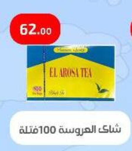مسحوق الشاي available at مؤسسة ايهاب البرنس in Egypt - القاهرة