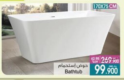 available at أيه & أتش in عُمان - صُحار‎