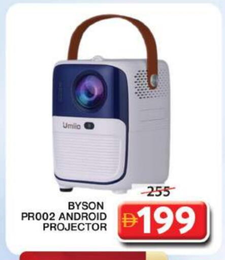 available at Grand Hyper Market in UAE - Sharjah / Ajman