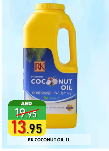 RK Coconut Oil available at ROYAL GULF HYPERMARKET LLC in UAE - Abu Dhabi