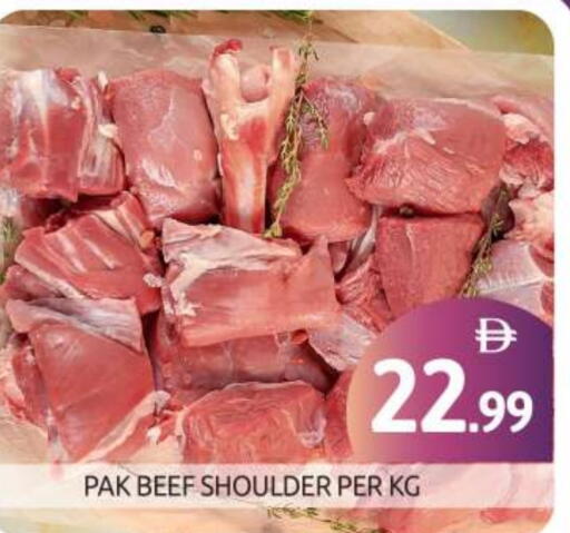 Beef available at BIGmart in UAE - Abu Dhabi