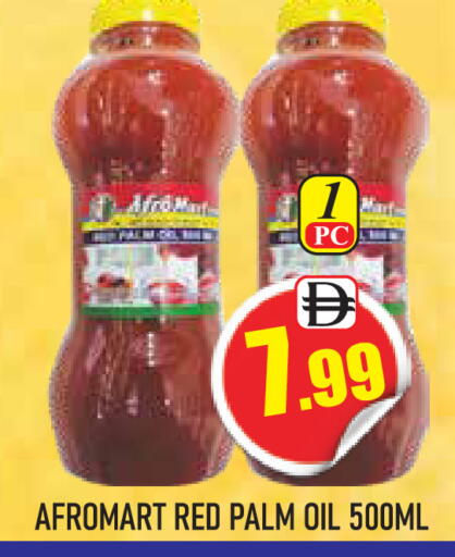 زيوت و سمن in جولدن دي هايبرماركت, UAE Offers - الإمارات العربية المتحدة زيت النخيل available at جولدن دي هايبرماركت in الإمارات العربية المتحدة , الامارات - دبي