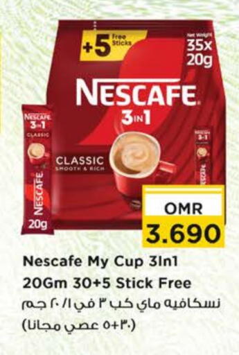 NESCAFE available at Nesto Hyper Market   in Oman - Sohar