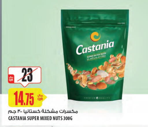 available at Al Meera in Qatar - Al Wakra