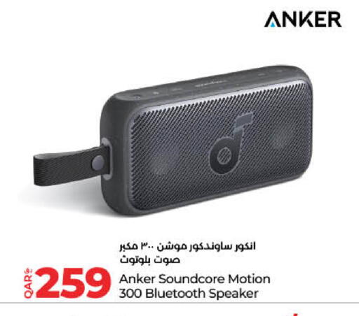 Anker Speaker available at LuLu Hypermarket in Qatar - Al Wakra