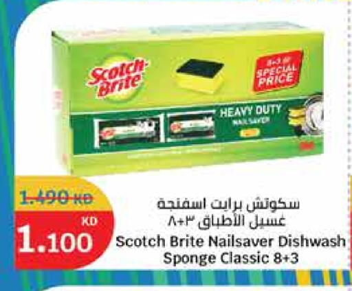 Disposables in City Hypermarket, Kuwait Offers - Kuwait available at City Hypermarket in Kuwait - Kuwait City