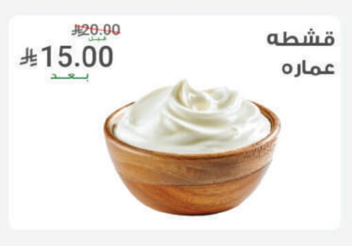 available at أسواق الرشيد in مملكة العربية السعودية, السعودية, سعودية - الرياض