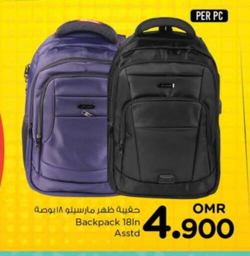 School Bag available at Nesto Hyper Market   in Oman - Sohar