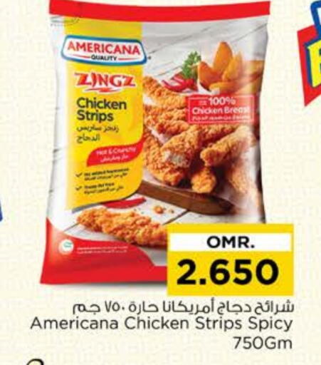 AMERICANA Chicken Strips available at Nesto Hyper Market   in Oman - Muscat