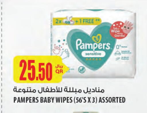 Pampers available at Al Meera in Qatar - Doha