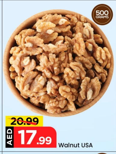 available at Mark & Save in UAE - Abu Dhabi