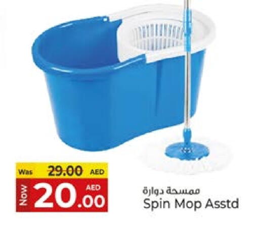 available at كنز هايبرماركت in الإمارات العربية المتحدة , الامارات - الشارقة / عجمان