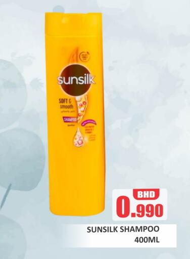 SUNSILK Shampoo / Conditioner available at Talal Markets in Bahrain