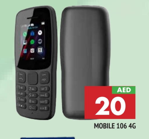available at AL MADINA in UAE - Sharjah / Ajman