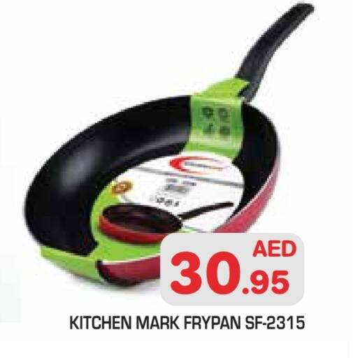 available at سنابل بني ياس in الإمارات العربية المتحدة , الامارات - أبو ظبي