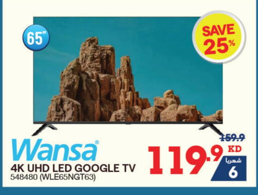 WANSA available at X-Cite in Kuwait - Jahra Governorate