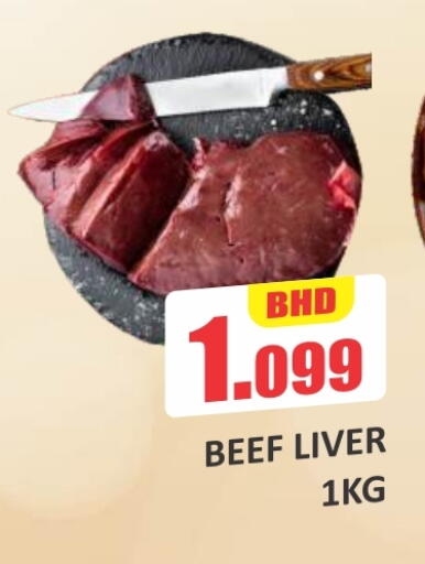 Beef available at Talal Markets in Bahrain