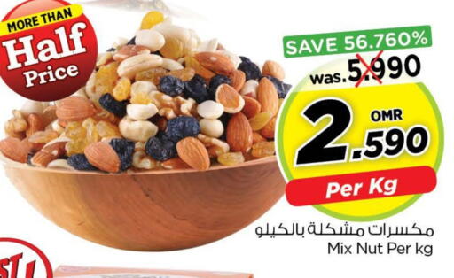 available at Nesto Hyper Market   in Oman - Sohar