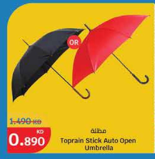 available at City Hypermarket in Kuwait - Jahra Governorate