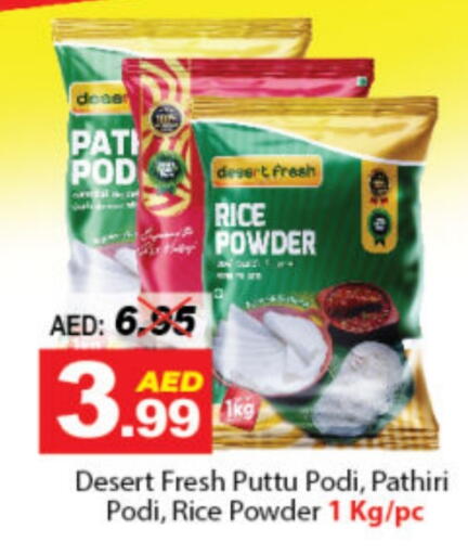 Rice Powder available at DESERT FRESH MARKET  in UAE - Abu Dhabi